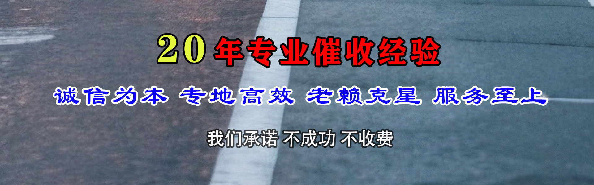 阿里清债公司