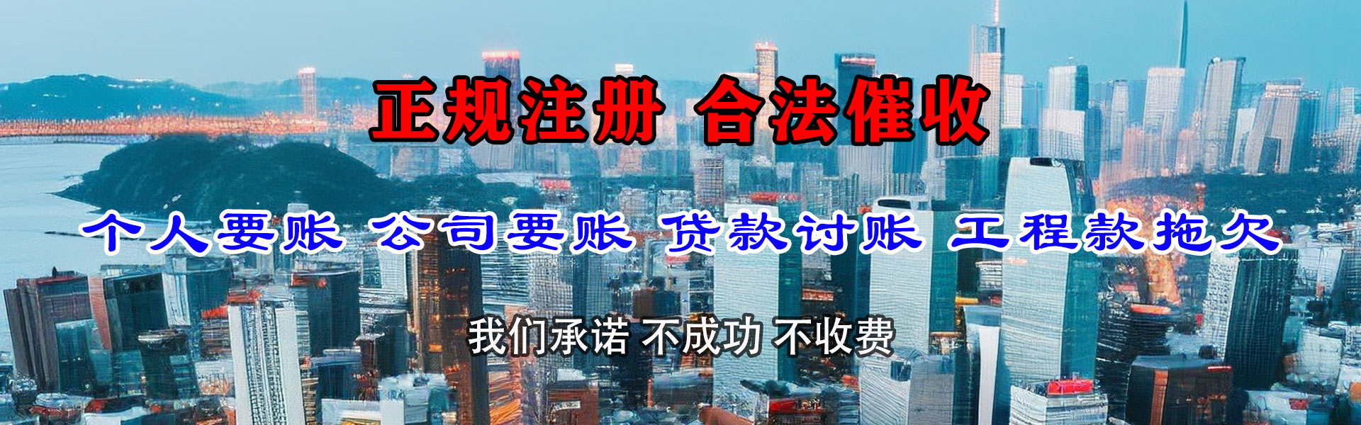 阿里清债公司